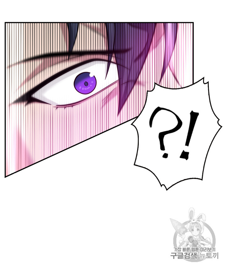 Tomb Raider King Ch.112 p72