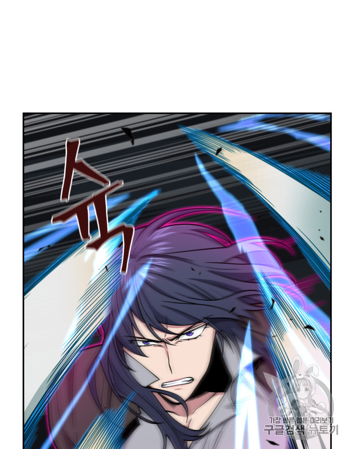 Tomb Raider King Ch.112 p73