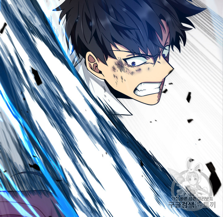 Tomb Raider King Ch.112 p77