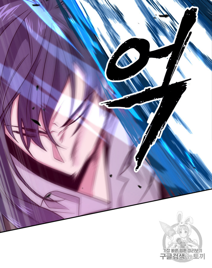 Tomb Raider King Ch.112 p78