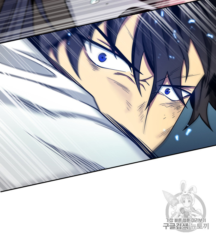 Tomb Raider King Ch.112 p80