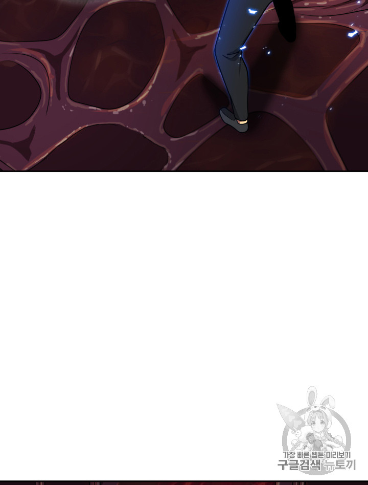 Tomb Raider King Ch.112 p82