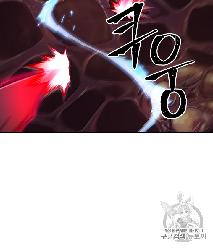 Tomb Raider King Ch.112 p94