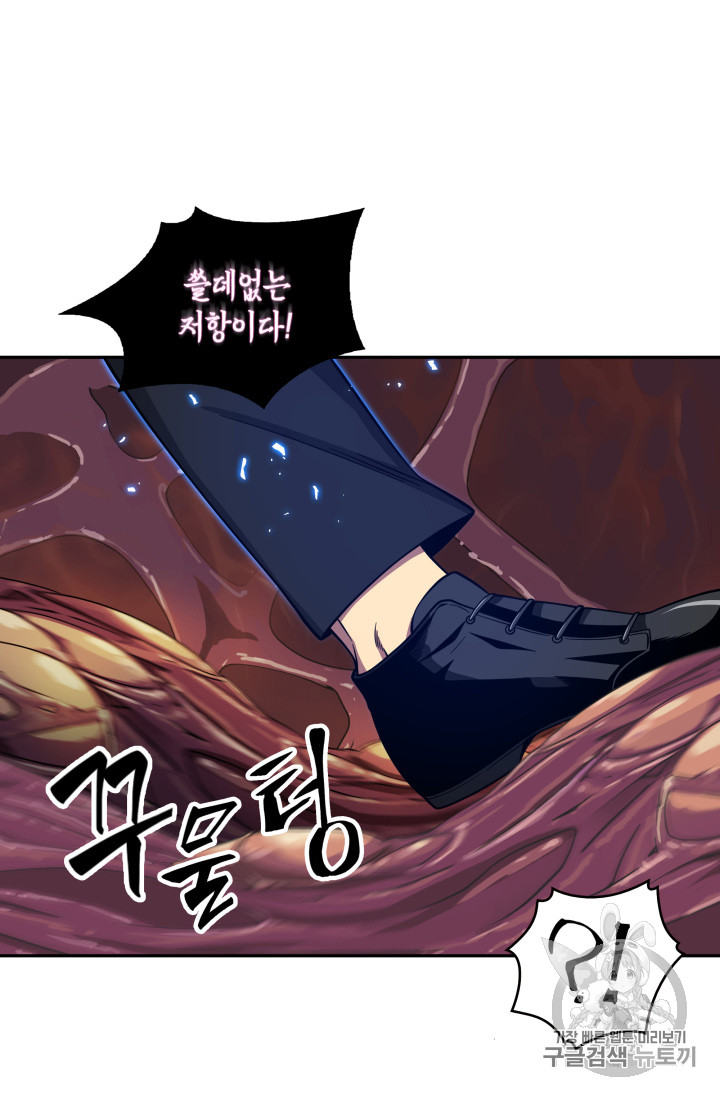 Tomb Raider King Ch.112 p95