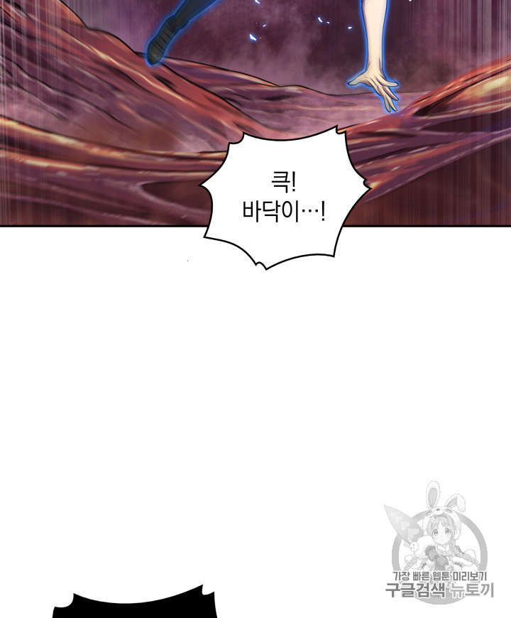Tomb Raider King Ch.112 p97