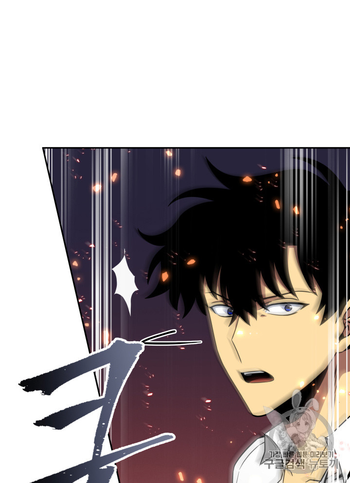 Tomb Raider King Ch.113 p101