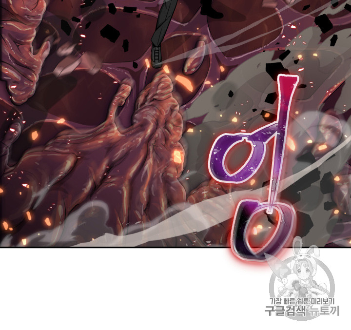 Tomb Raider King Ch.113 p104