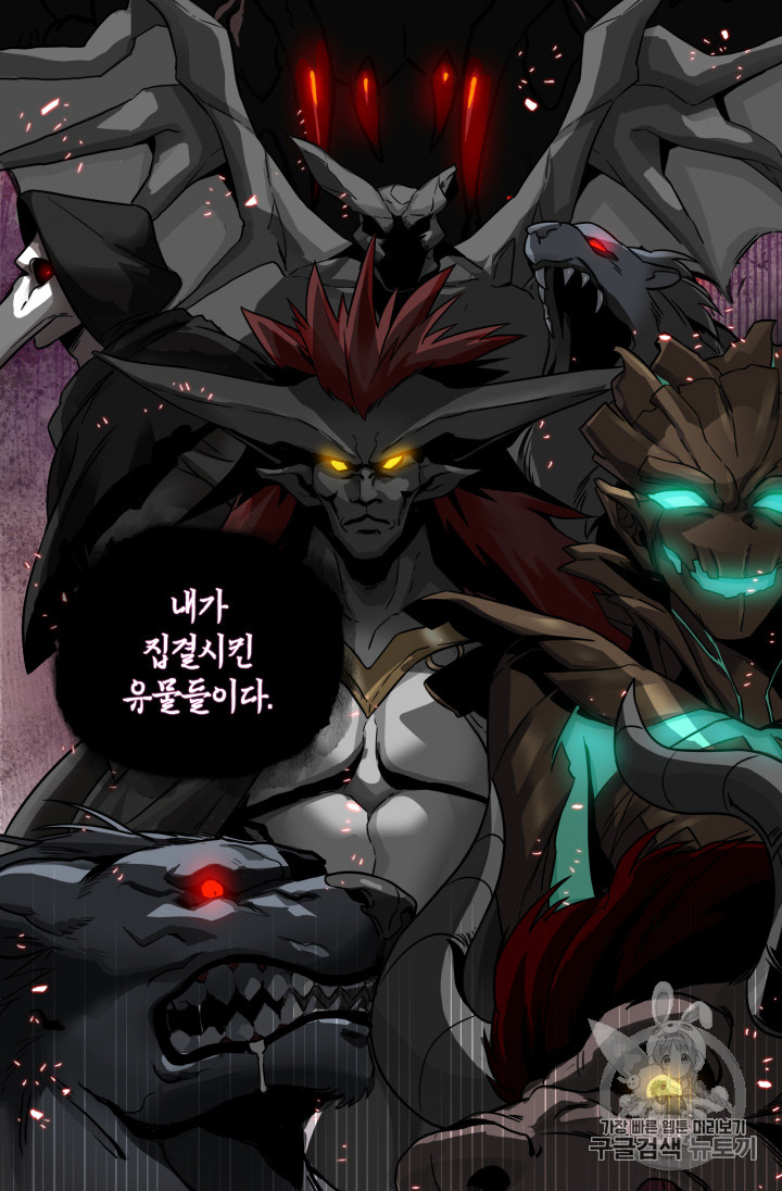Tomb Raider King Ch.113 p110