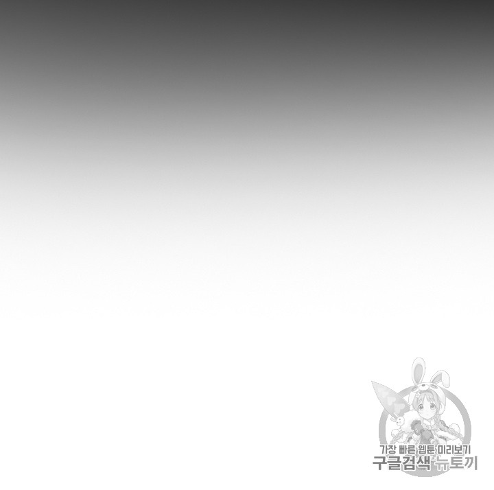 Tomb Raider King Ch.113 p112