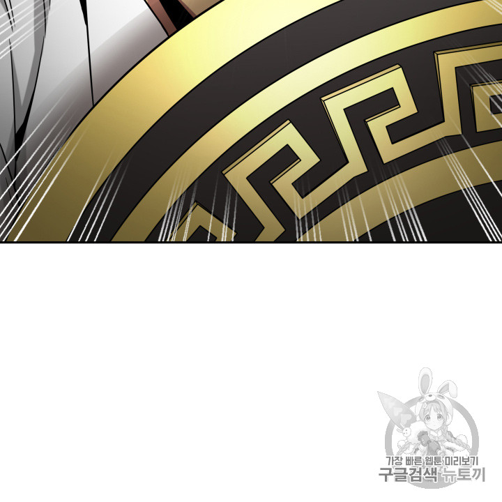 Tomb Raider King Ch.113 p118