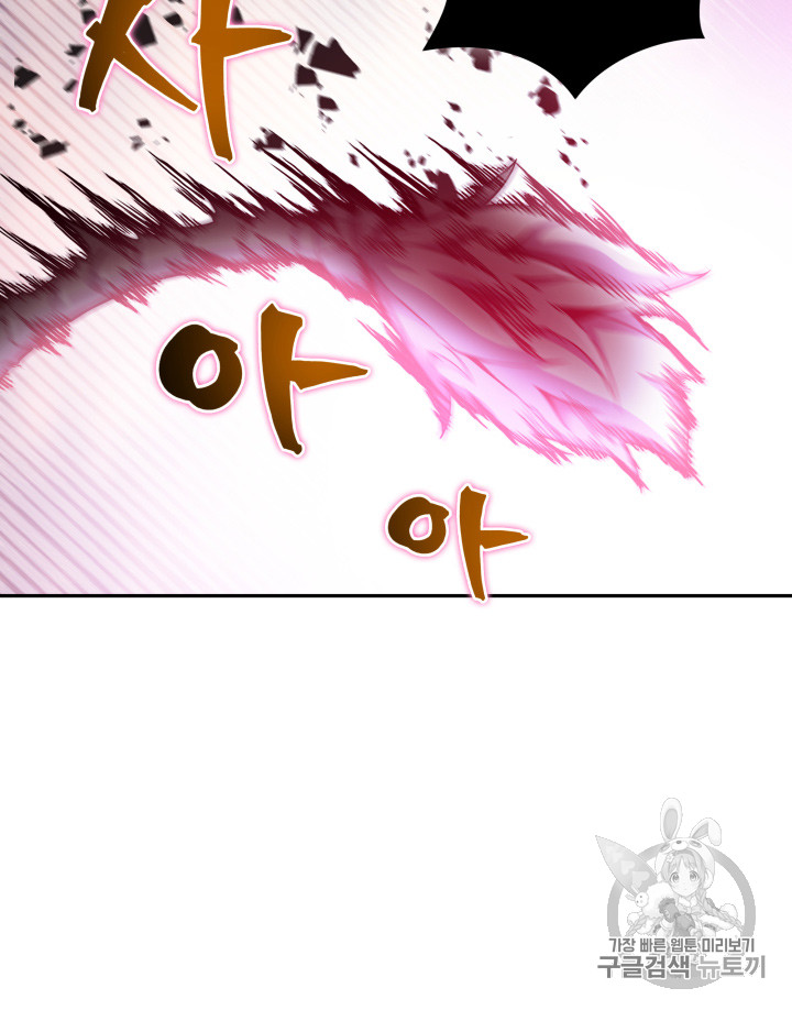 Tomb Raider King Ch.113 p13