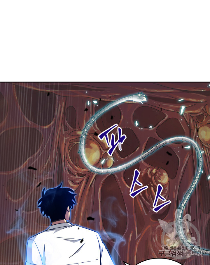 Tomb Raider King Ch.113 p14