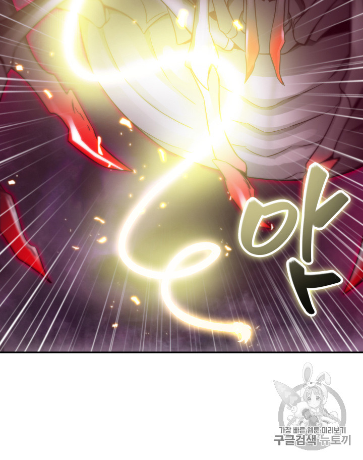 Tomb Raider King Ch.113 p25