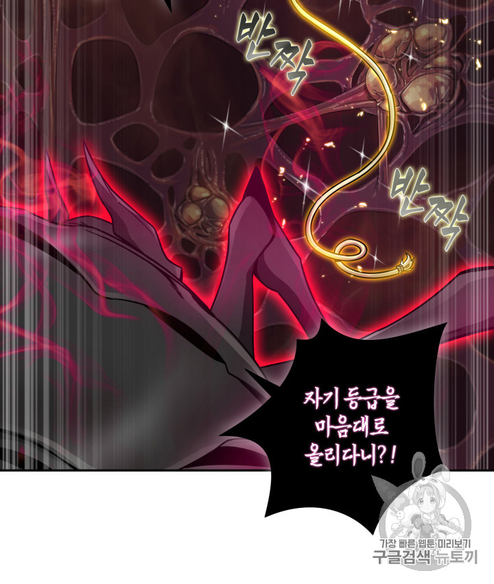 Tomb Raider King Ch.113 p29