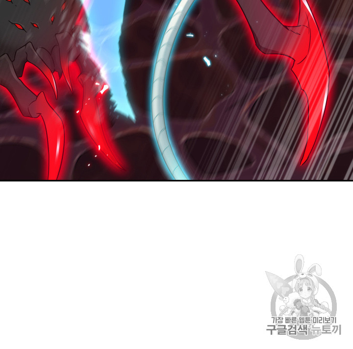 Tomb Raider King Ch.113 p3
