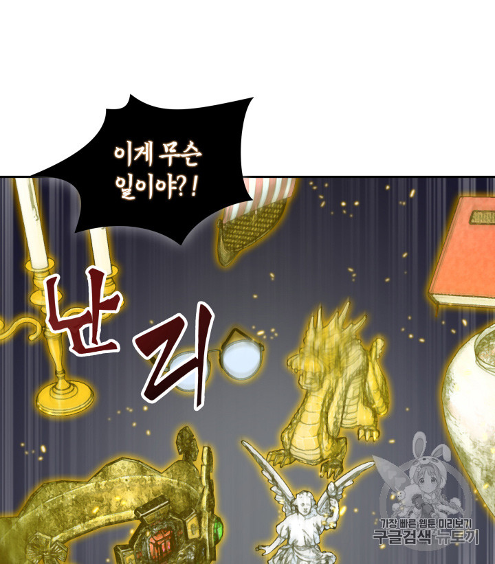 Tomb Raider King Ch.113 p30