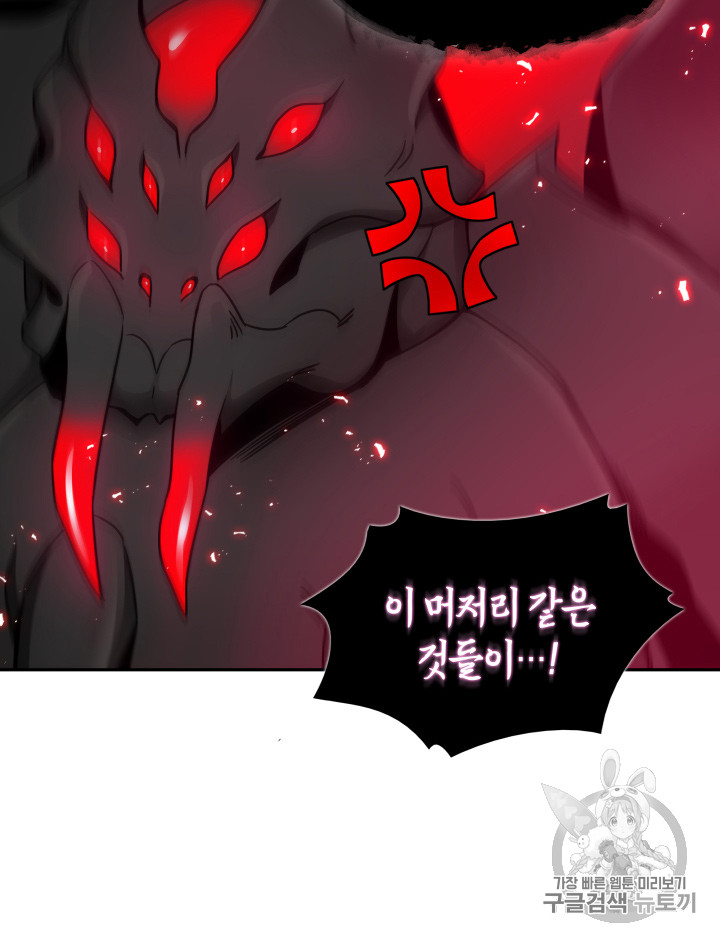 Tomb Raider King Ch.113 p41