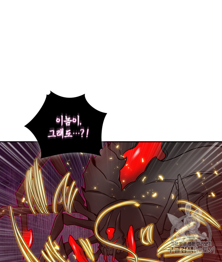 Tomb Raider King Ch.113 p46