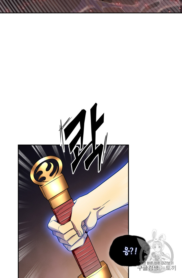 Tomb Raider King Ch.113 p60