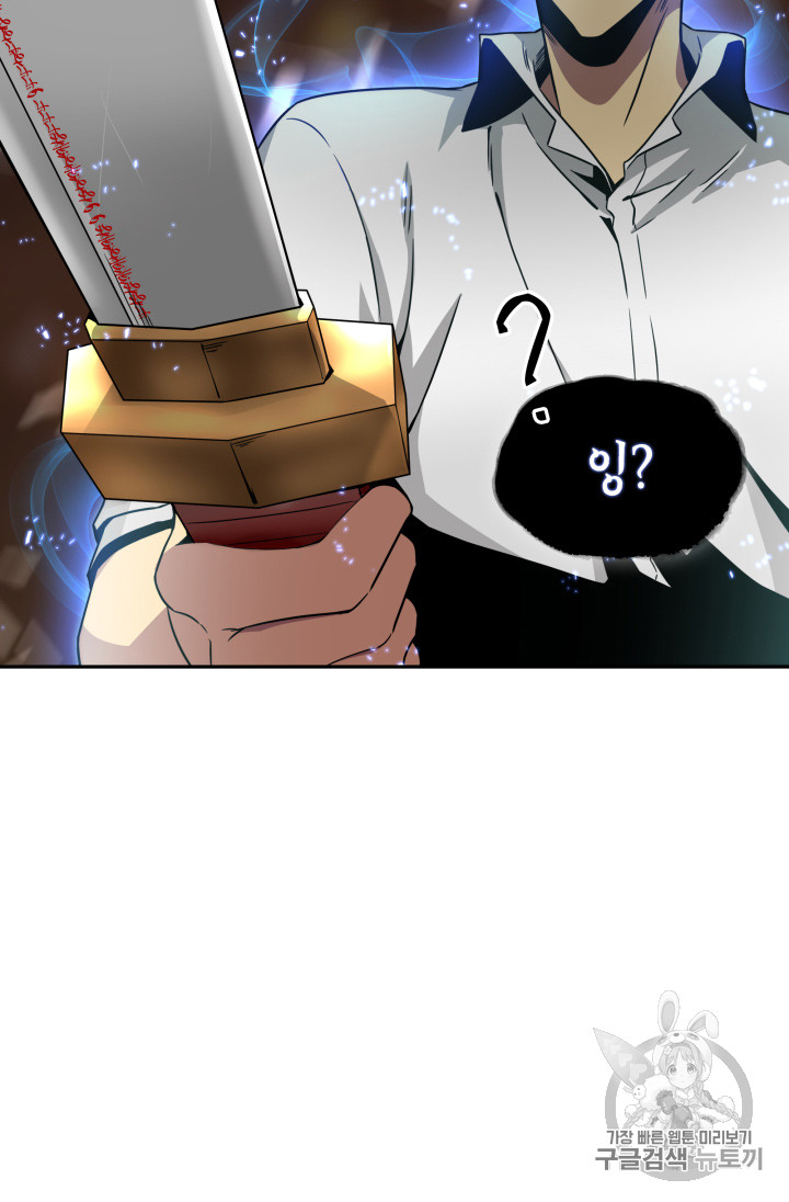 Tomb Raider King Ch.113 p65