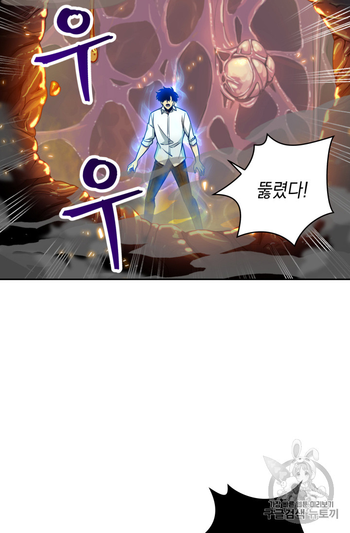 Tomb Raider King Ch.113 p69