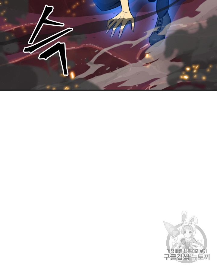 Tomb Raider King Ch.113 p76