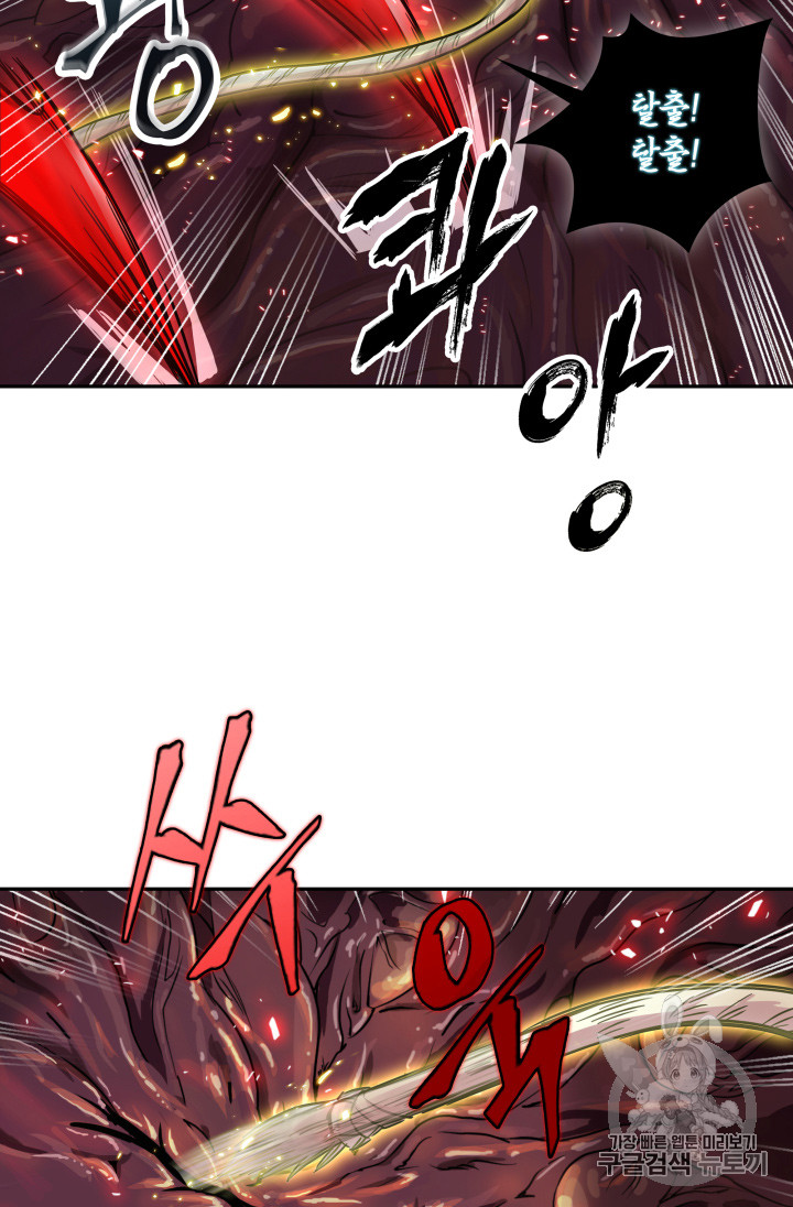 Tomb Raider King Ch.113 p82