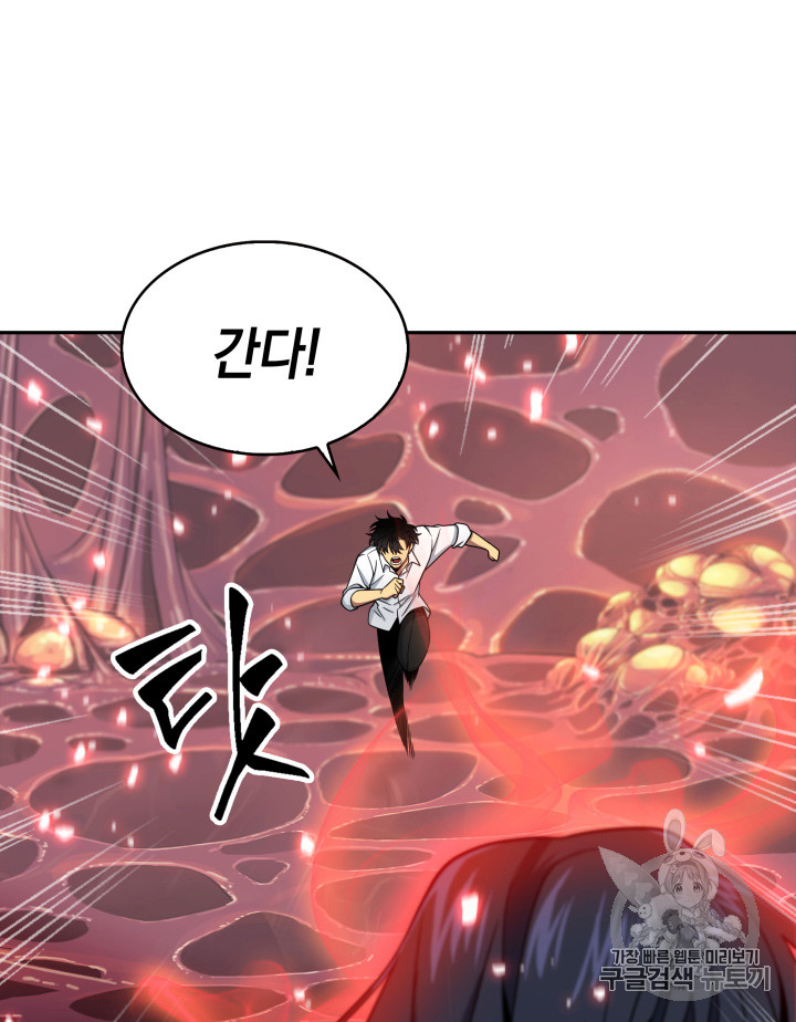 Tomb Raider King Ch.114 p112