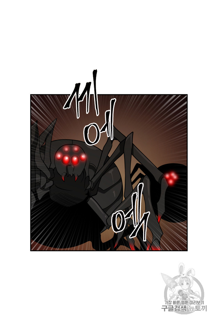Tomb Raider King Ch.114 p13