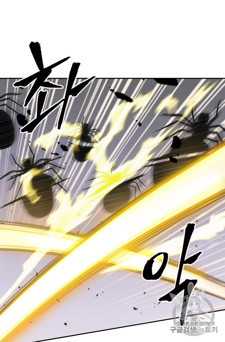 Tomb Raider King Ch.114 p15