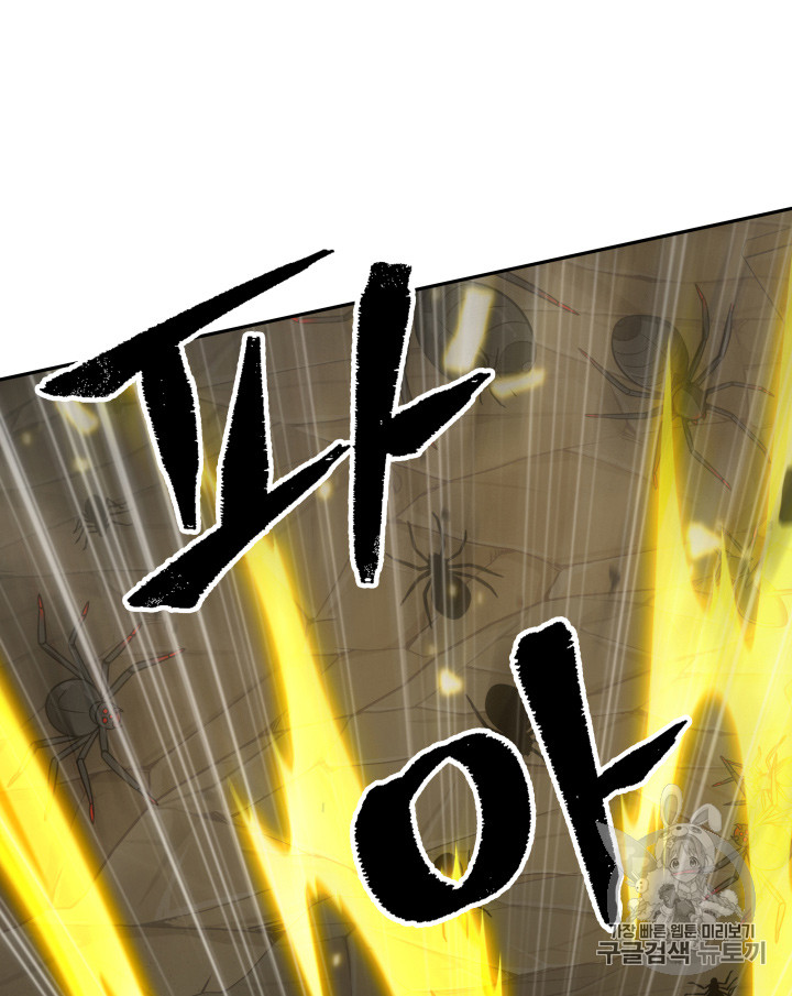 Tomb Raider King Ch.114 p18