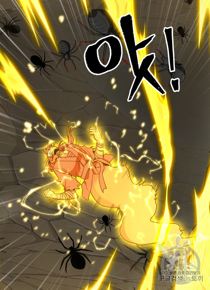 Tomb Raider King Ch.114 p19