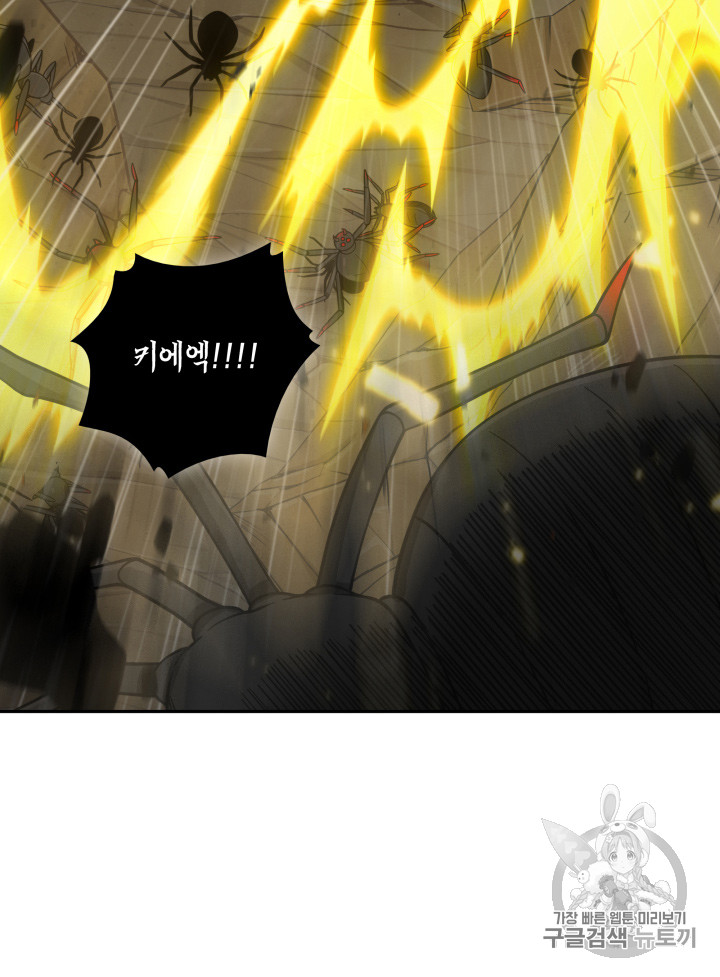 Tomb Raider King Ch.114 p20