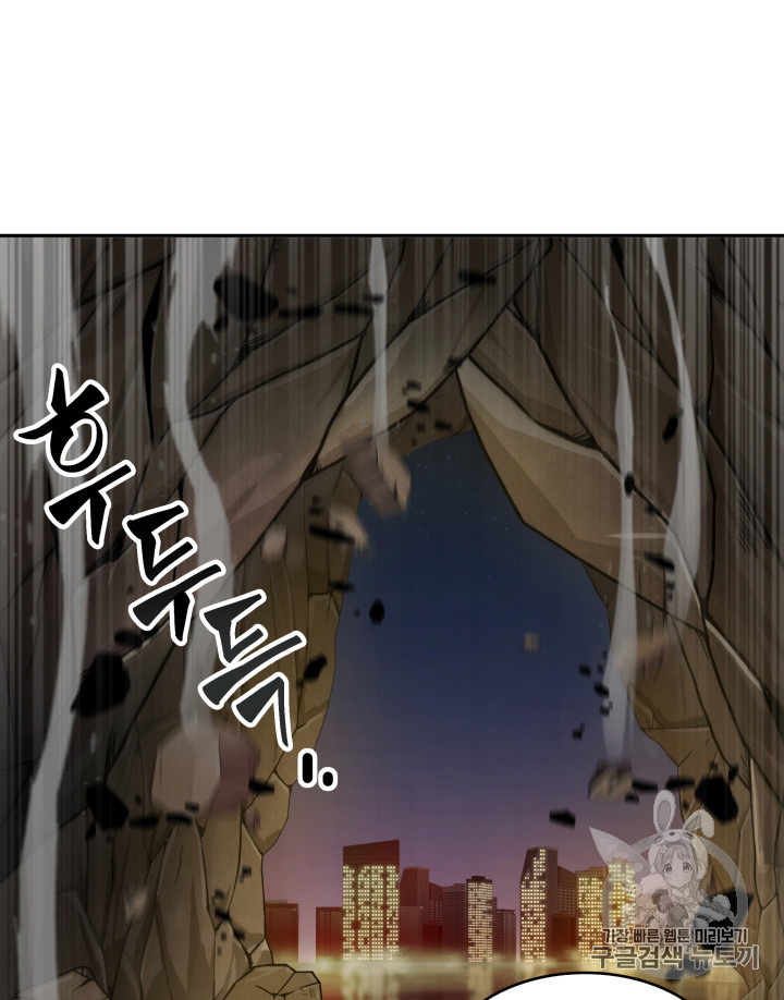 Tomb Raider King Ch.114 p25