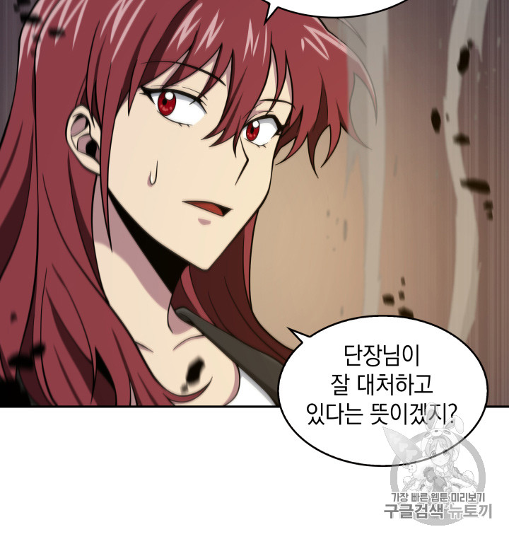 Tomb Raider King Ch.114 p28