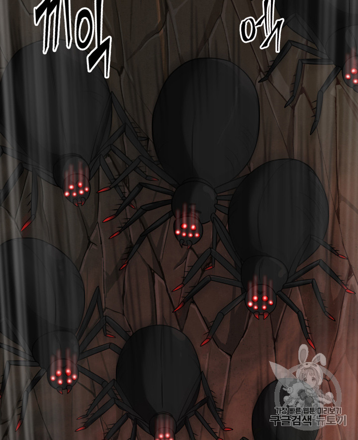 Tomb Raider King Ch.114 p3