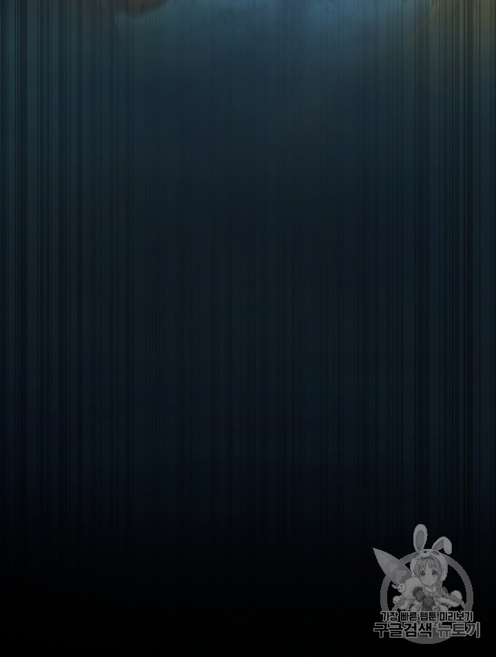 Tomb Raider King Ch.114 p30
