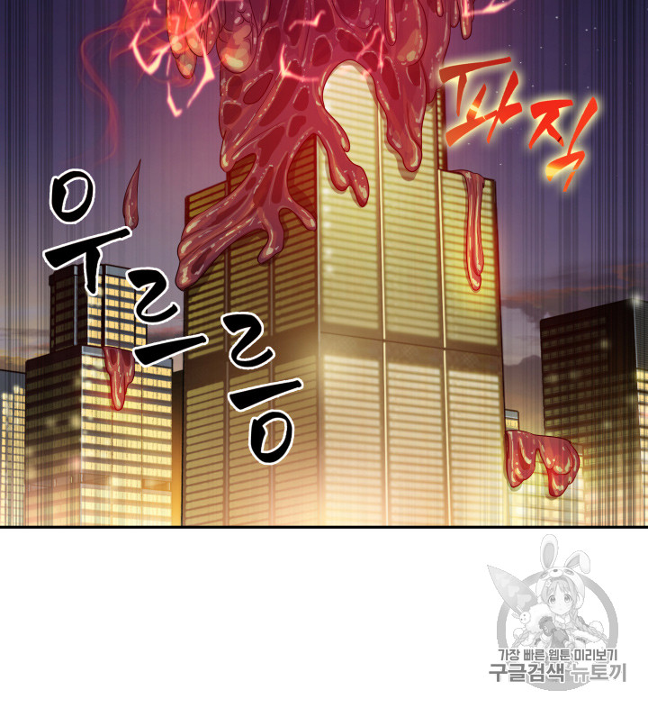 Tomb Raider King Ch.114 p32