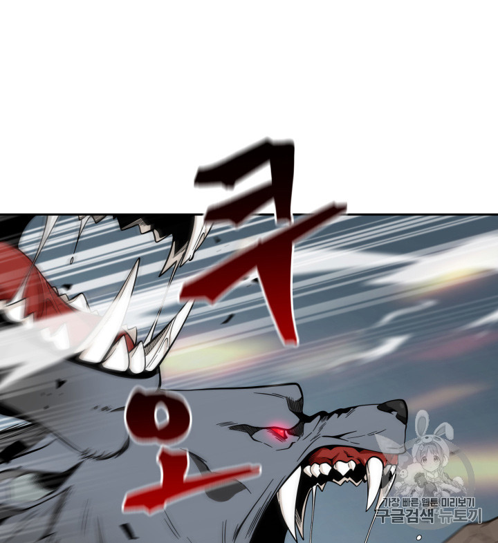 Tomb Raider King Ch.114 p33
