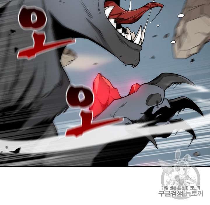 Tomb Raider King Ch.114 p34