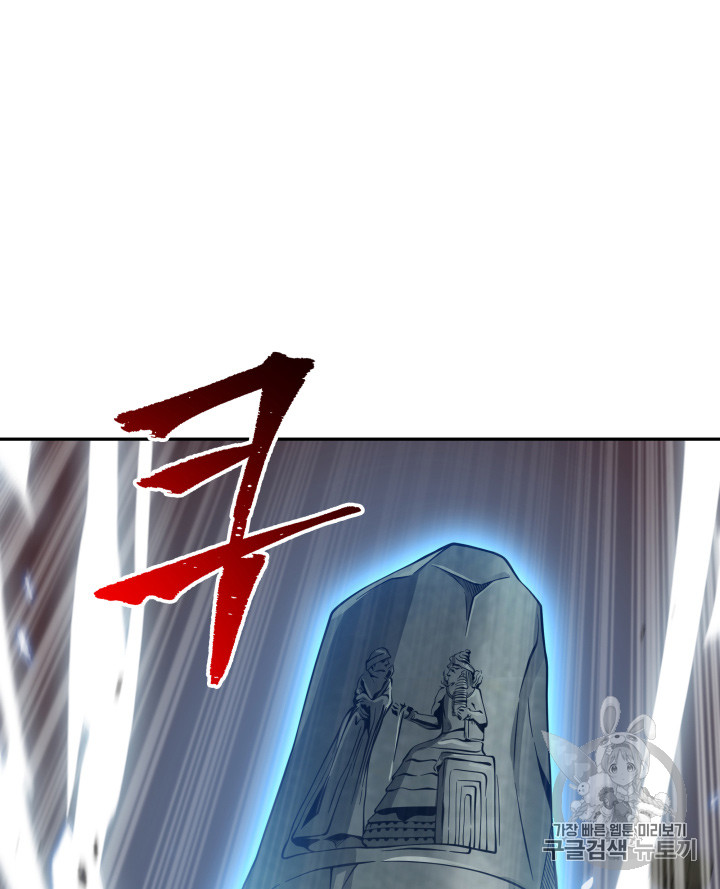 Tomb Raider King Ch.114 p35