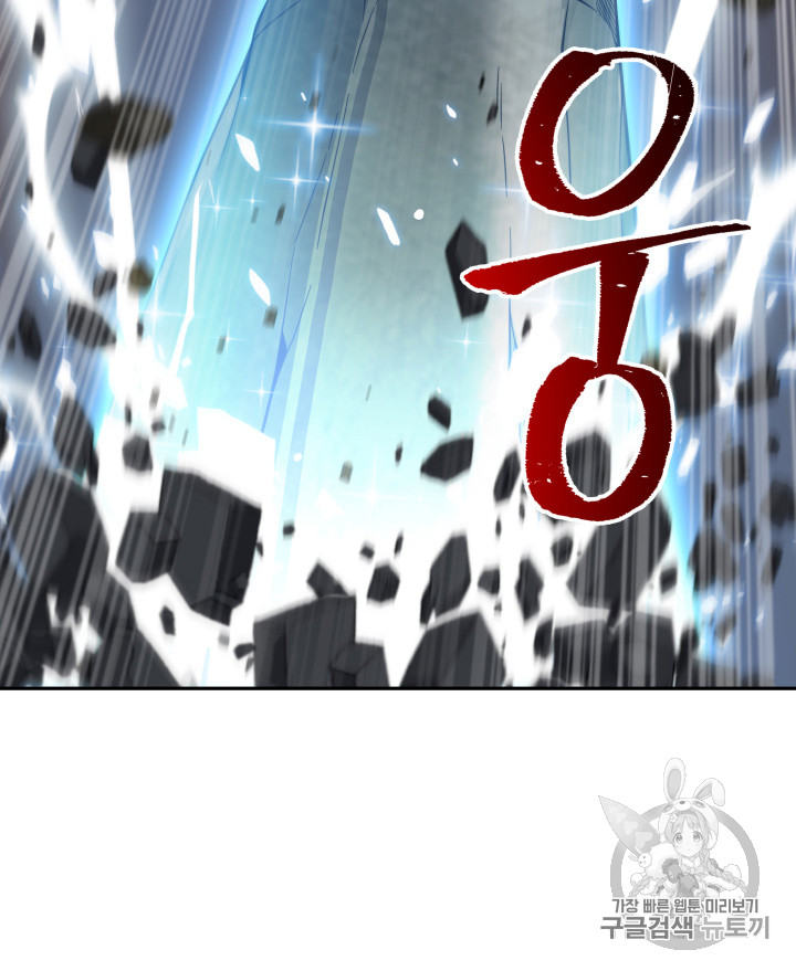 Tomb Raider King Ch.114 p36