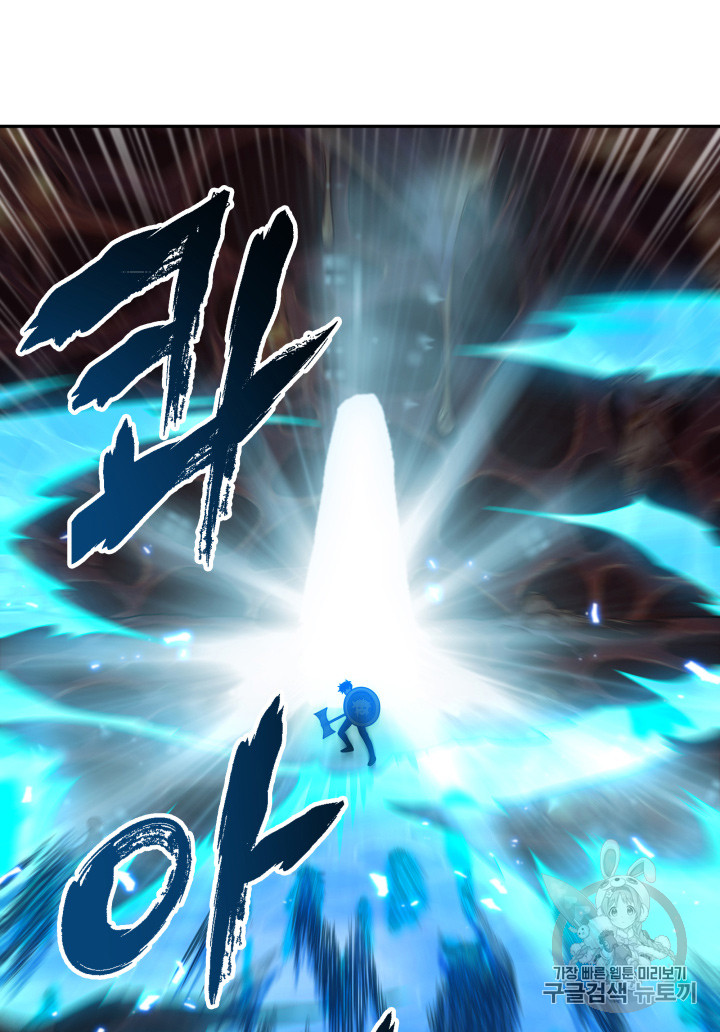 Tomb Raider King Ch.114 p37