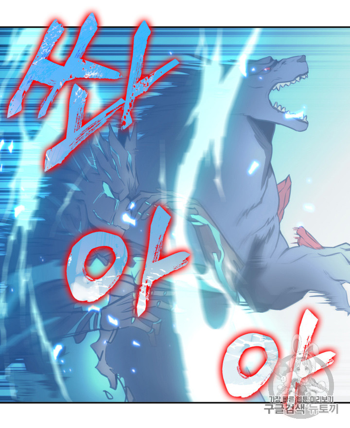 Tomb Raider King Ch.114 p39