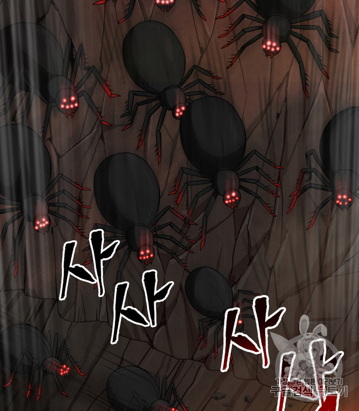 Tomb Raider King Ch.114 p4