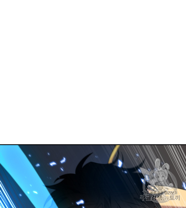 Tomb Raider King Ch.114 p40