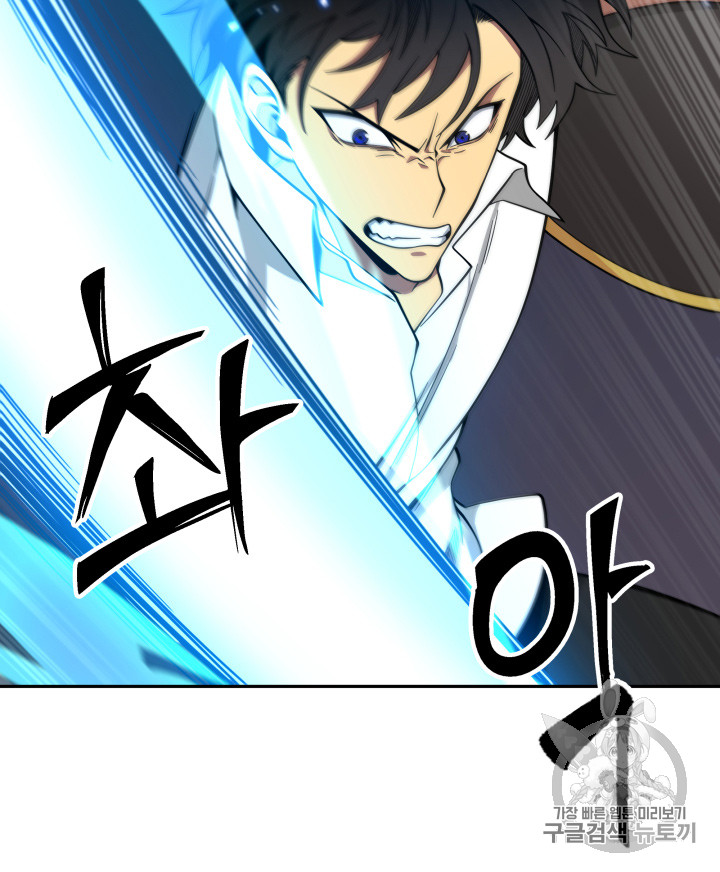 Tomb Raider King Ch.114 p41