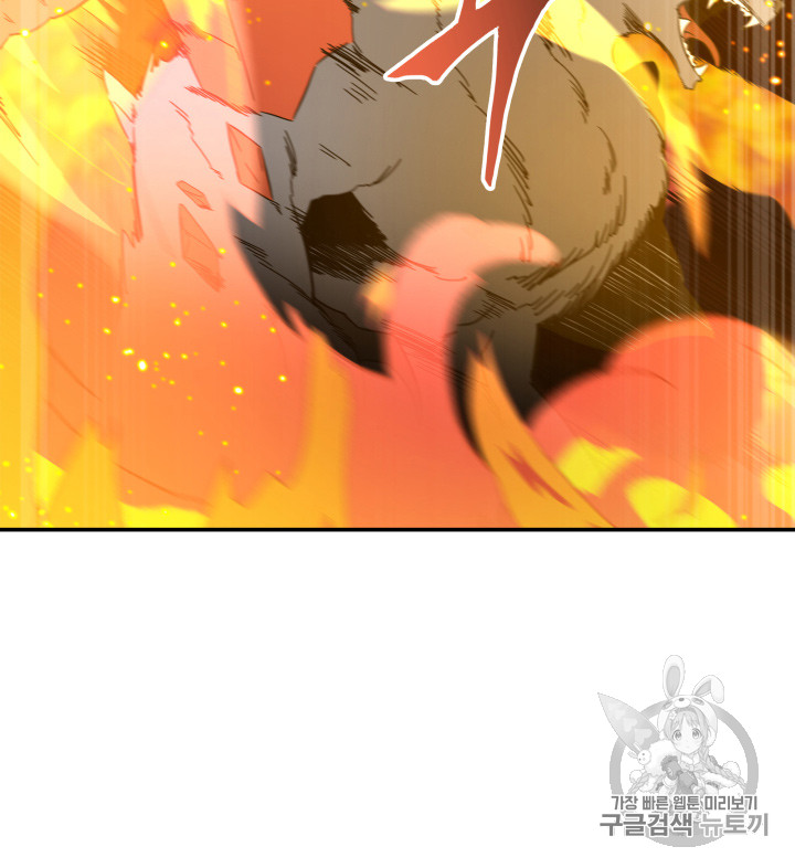 Tomb Raider King Ch.114 p49