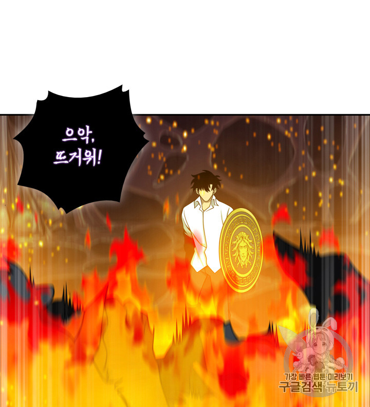 Tomb Raider King Ch.114 p50