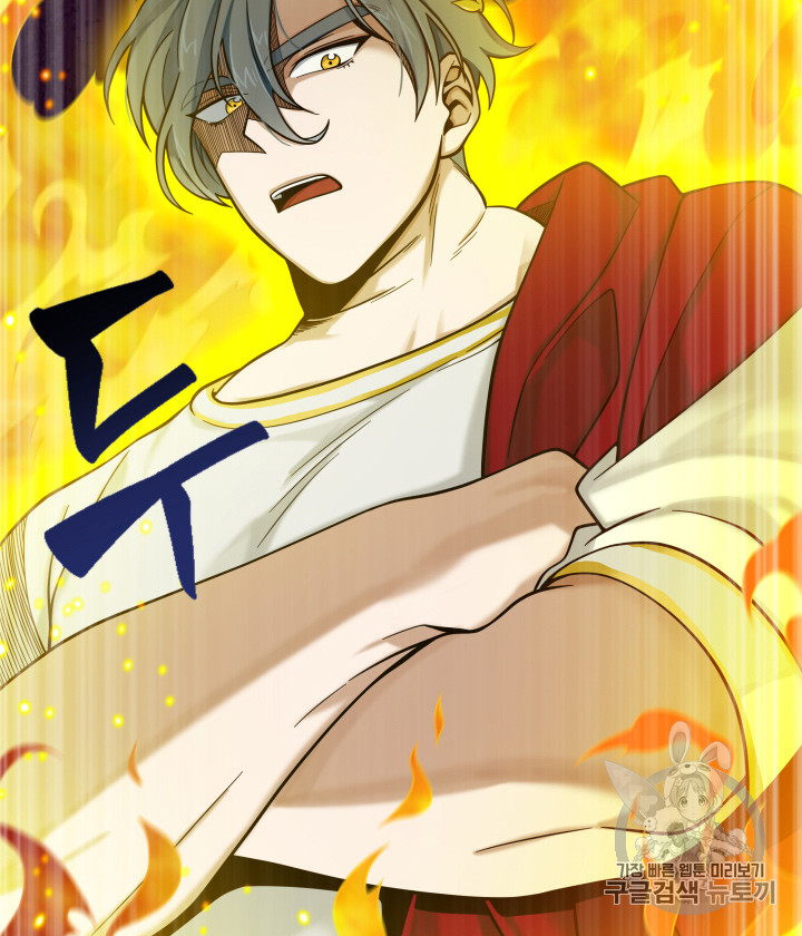 Tomb Raider King Ch.114 p52